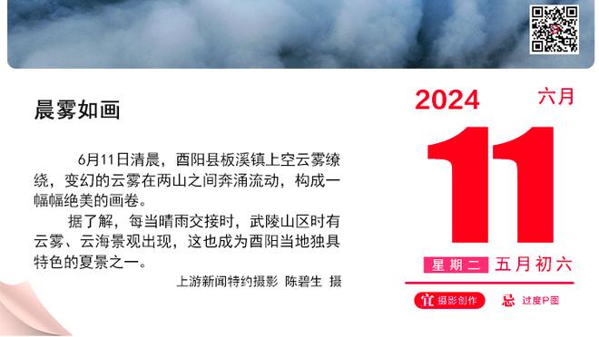 状态拉胯！克拉克森13投仅3中得到8分 末节遭弃用&正负值低至-25